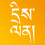 DriLen - Tibetan Q&A icon