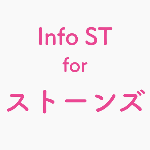Info ST app icon