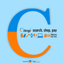 Cibigi - Search, Shop, Pay... icon