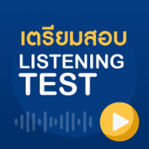 Listening Test app icon