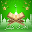 Muslim Calendar Prayer Times icon