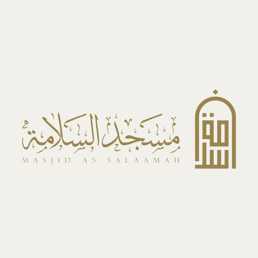 Masjid As-Salaamah app icon