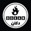 Dokan-Ps icon