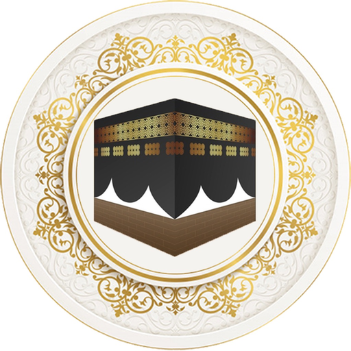 Hac ve Umre Rehberi Netsiz app icon