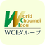 WCIグループ【公式アプリ】 icon