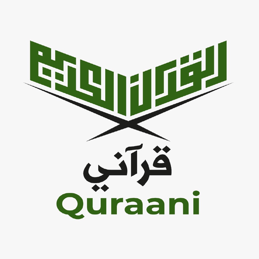 Quraani - قرآني app icon