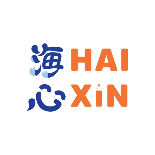 Hai Xin Mandarin - Notebook app icon