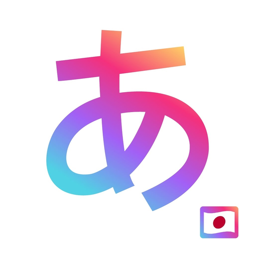 Japanese Hiragana Widget app icon