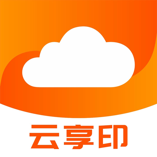 GP云享印 app icon