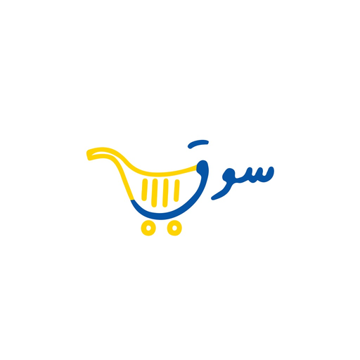 Suoq - سوق app icon