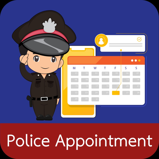 Police Appointment app icon