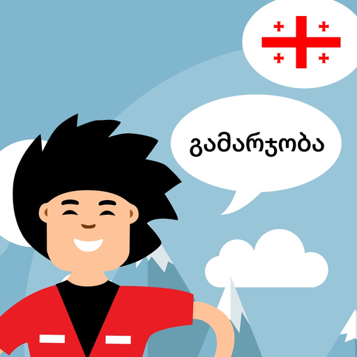 Learn Georgian app icon