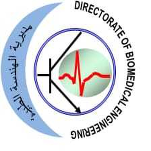 Biomedical Engineering app icon