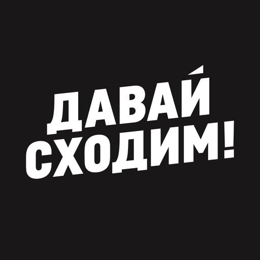 Sxodim Business app icon