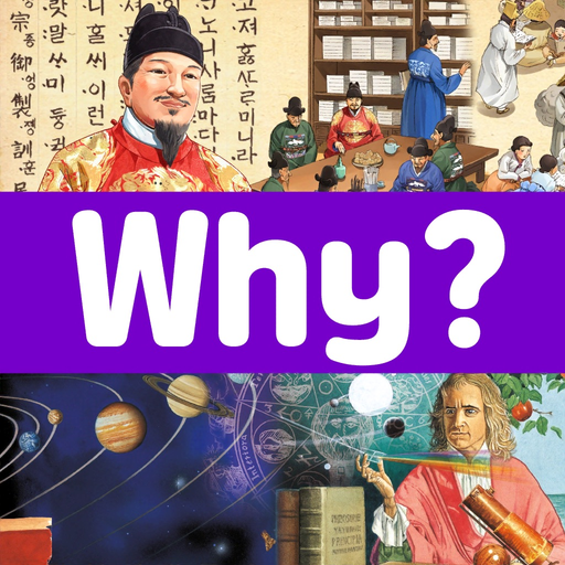 Why? 피플 app icon