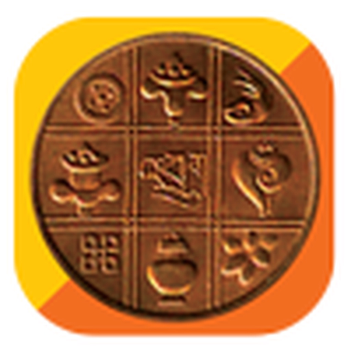 Bhutan Tax - BETA app icon