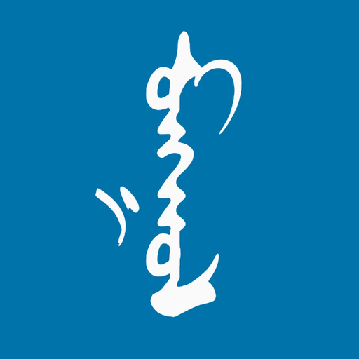 Zmongol1.0 app icon