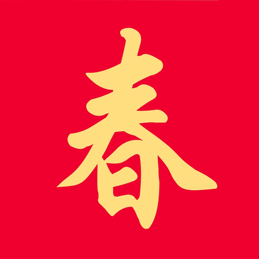 Spring Festival Card app icon