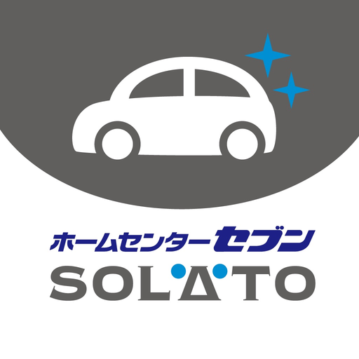 SOLATOセブン洗車 app icon