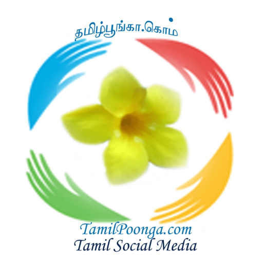 TamilPoonga app icon