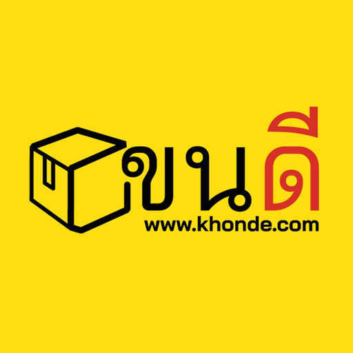 Khonde ขนดี app icon