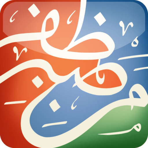 Quran - Colour Coded Tajweed app icon