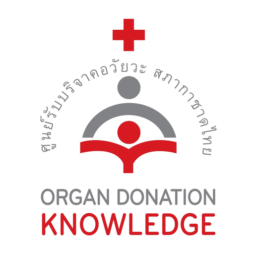 Organ Donation Knowledge app icon