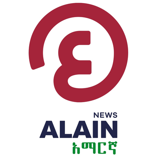 Al Ain Amharic app icon