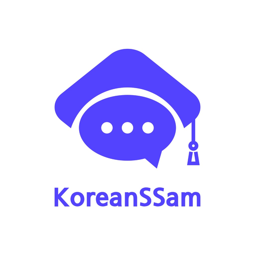 KoreanSSam app icon