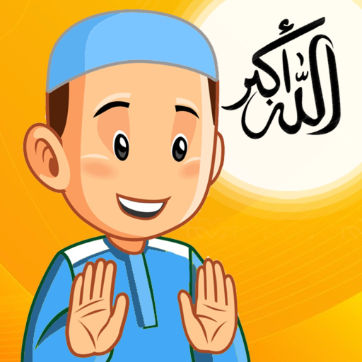 Panduan Sholat Lengkap app icon