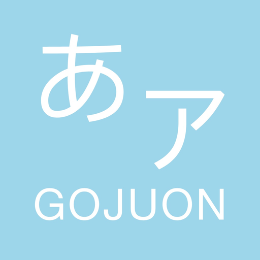 Minna No Gojuon app icon