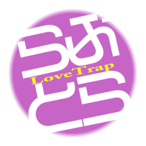 I wanna be the LoveTrap app icon