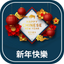 Chinese New Year E-Cards Frame icon