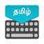 Tamil Keyboard : Translator icon