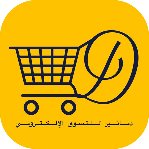 Dnaneer - دنانير app icon