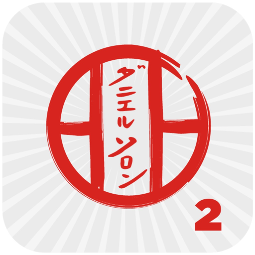 KATAS SHITO-RYU2 app icon