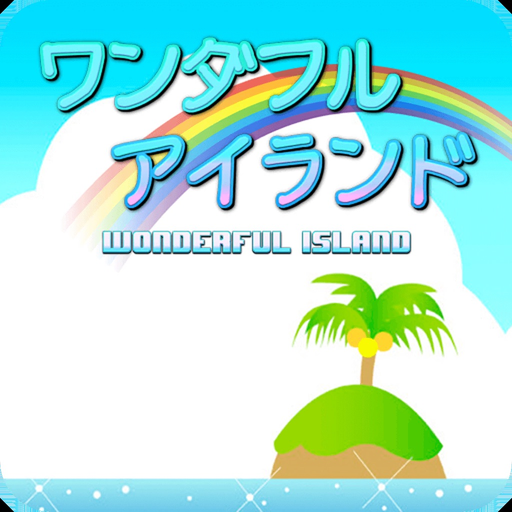 My Wonderful Island app icon