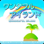 My Wonderful Island icon