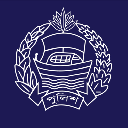 Respondent Police app icon
