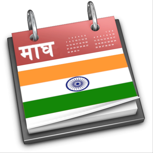 Indian Calendar | विक्रम संवती app icon