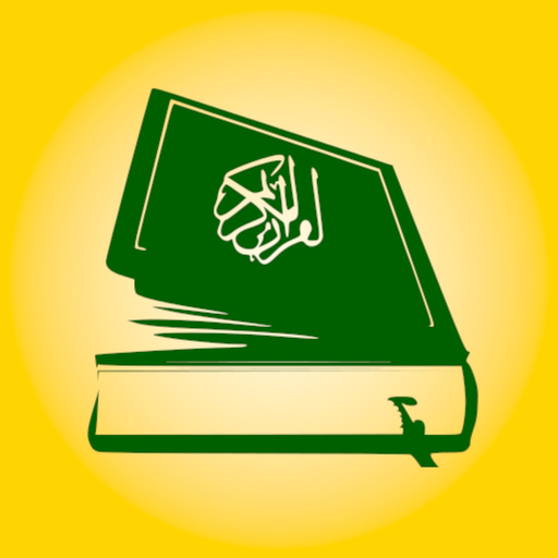 Daily Ayat app icon