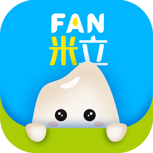 FAN米粒 app icon