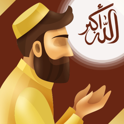 Dua and Azkar Offline app icon