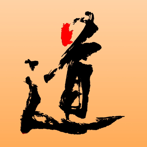 Steamtown Hot Yoga & Barre app icon