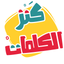 AlifBee - Arabic Word Treasure icon