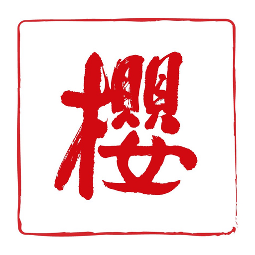 Sakura Restaurant app icon