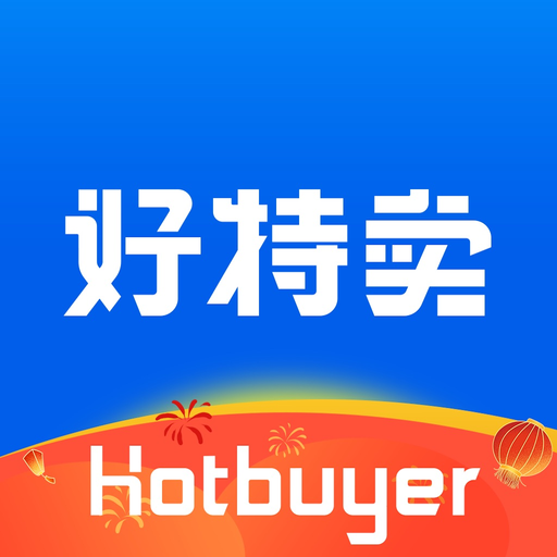 HotBuyer app icon