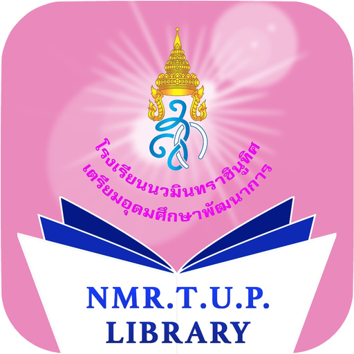 NMRTUP Library app icon