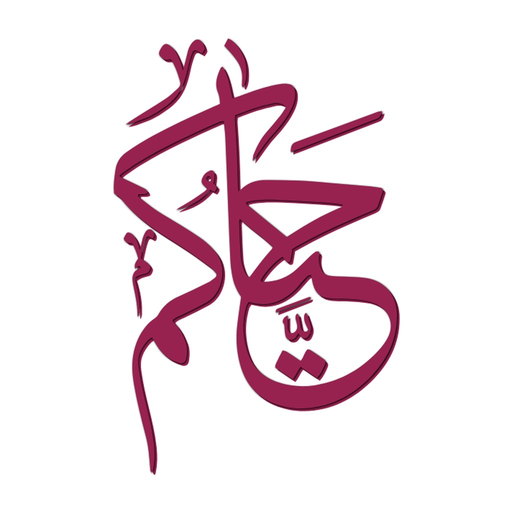 Hayakum|حياكم app icon