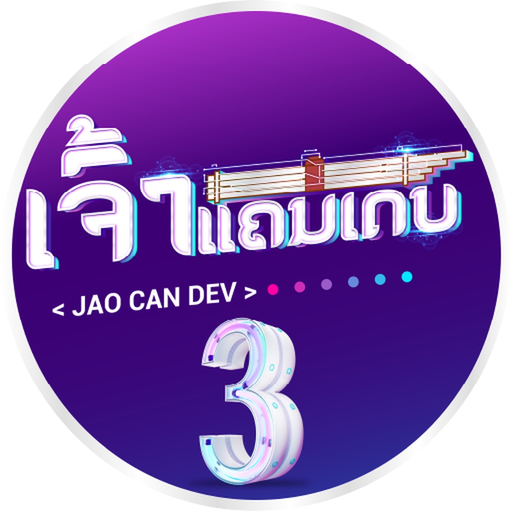 JaoCanDev app icon